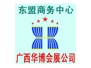 2015越南胡志明市(西貢)機床、數(shù)控刀具及工具貿(mào)易巡展