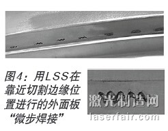 圖1：40mm擺動(dòng)焊縫形態(tài)（從上到下依次為： MnB合金鋼、鋁、不銹鋼）