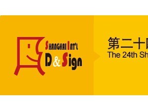 2016年3月份上海國際廣告展，廣告標識展