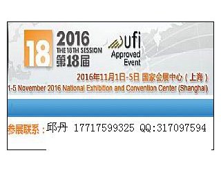 2016第18屆上海工博會(huì)|機(jī)床、激光切割機(jī)