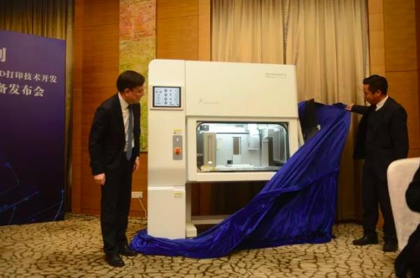 中國首臺高通量集成化生物3D打印機(jī)成功研發(fā)