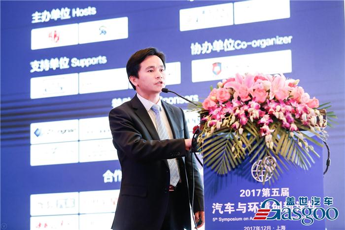 汽車與環(huán)境論壇，汽車與環(huán)境,大族激光，新能源汽車高品質(zhì)激光制造解決方案