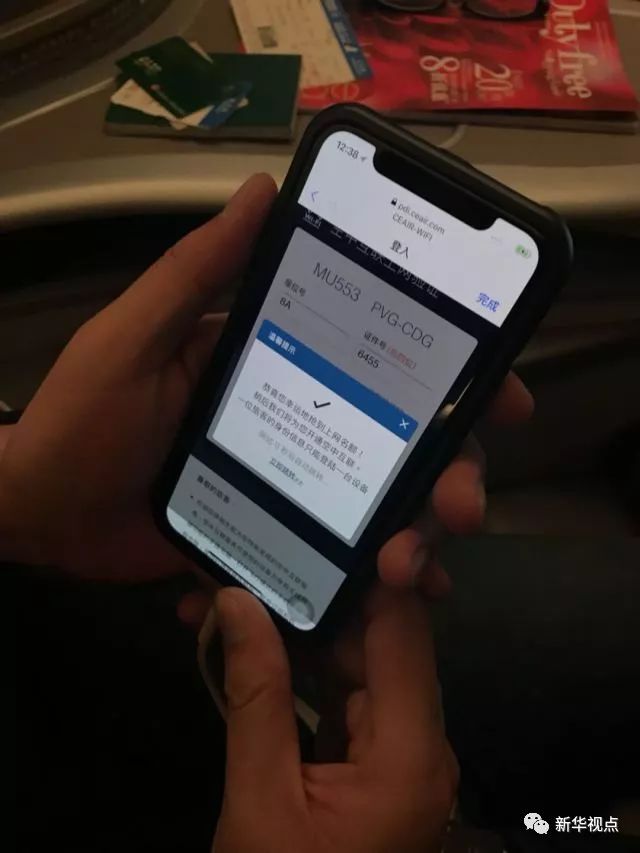 飛機上玩手機：網速比想象的快！上網要錢嗎？