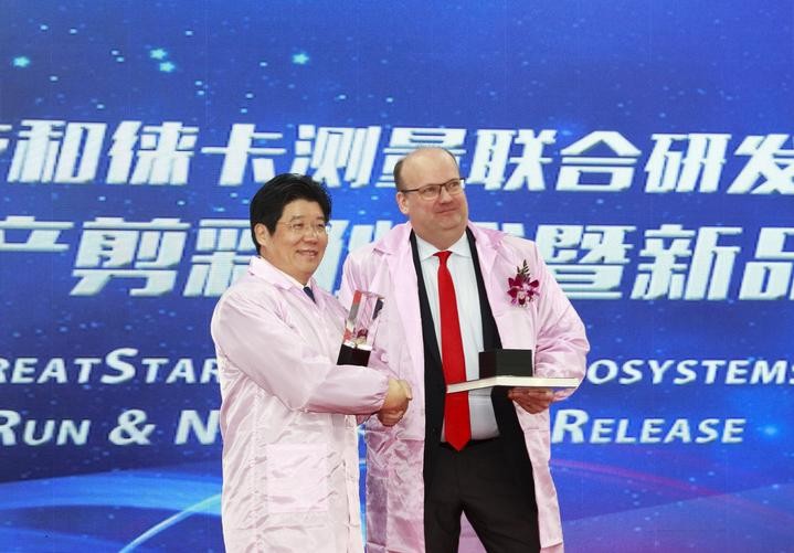 全球直徑最小的激光測距儀誕生 這家杭企憑啥這么牛？