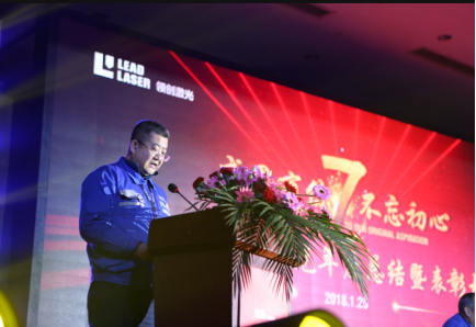領(lǐng)創(chuàng)激光：策馬揚(yáng)鞭，聚勢前行