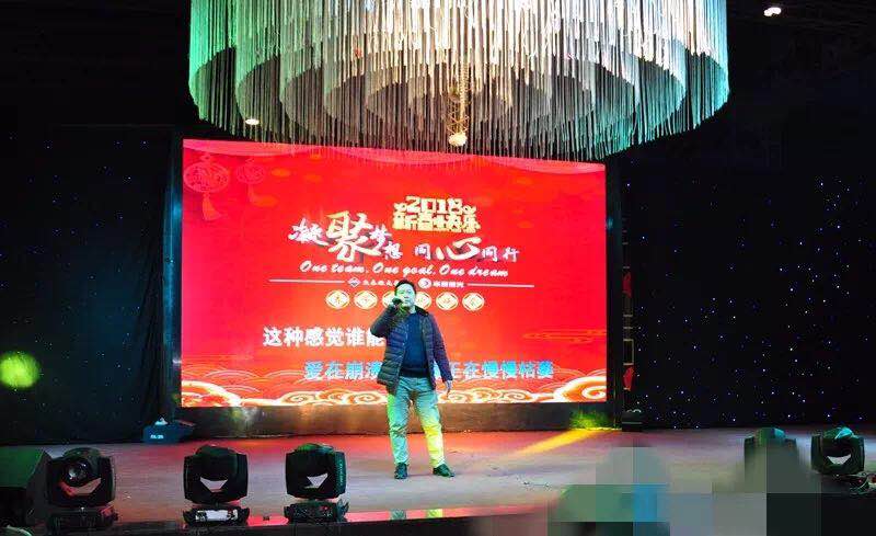 凝聚夢想•同心同行 — 華俄激光2018春節(jié)聯歡晚會圓滿結束
