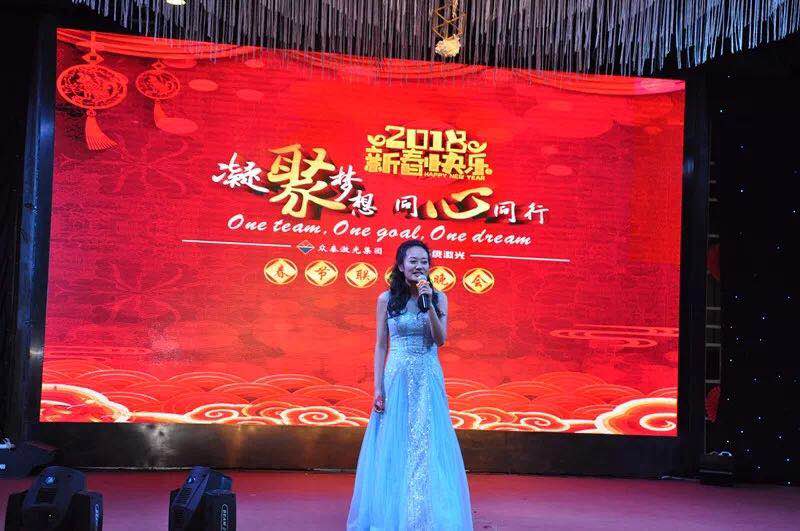 凝聚夢想•同心同行 — 華俄激光2018春節(jié)聯歡晚會圓滿結束