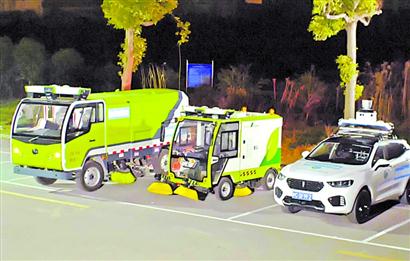 無人駕駛清潔車隊上街 守護(hù)城市潔凈 無人駕駛清潔車隊上街 守護(hù)城市潔凈
