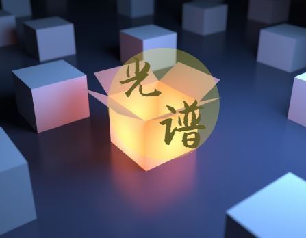 激光誘導(dǎo)擊穿光譜初露崢嶸 新技術(shù)新成果迭出不窮 激光誘導(dǎo)擊穿光譜初露崢嶸 新技術(shù)新成果迭出不窮
