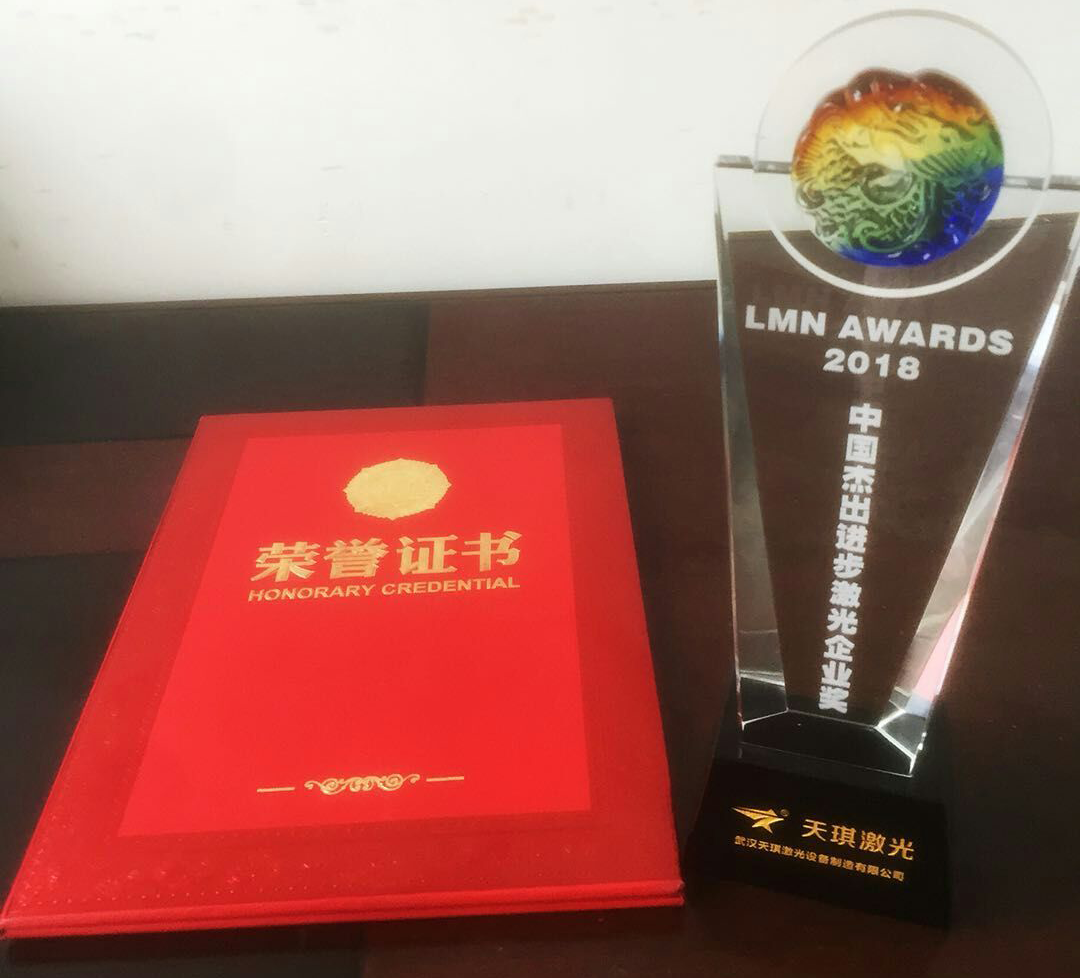 1526952730107945.png 光纖激光切割機(jī)