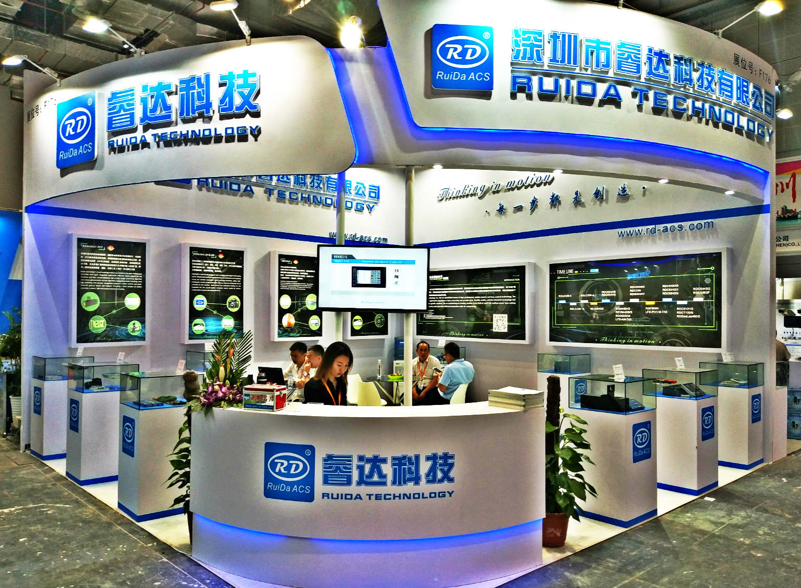 睿達(dá)科技數(shù)款新品驚艷2018中國工博會