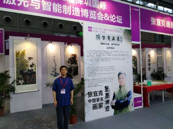 激光&藝術(shù)融合增色“第十三屆中國激博會(huì)”