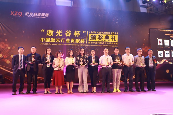 喜報(bào)！大族激光榮膺“2019年中國(guó)激光加工系統(tǒng)創(chuàng)新貢獻(xiàn)獎(jiǎng)”！