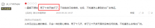 在買激光電視前，這些真實用戶的評價你都看過么？