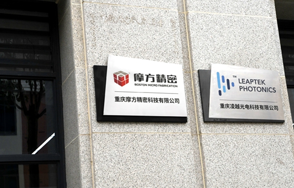 摩方精密微納米級3D打印技術(shù)全球領(lǐng)先。通訊員 冉雨琳 攝