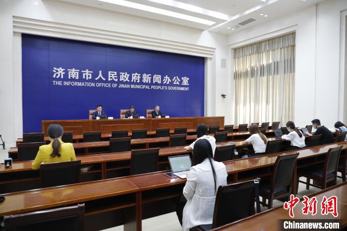 濟(jì)南市委市政府26日召開新聞發(fā)布會(huì)?！O婷婷 攝