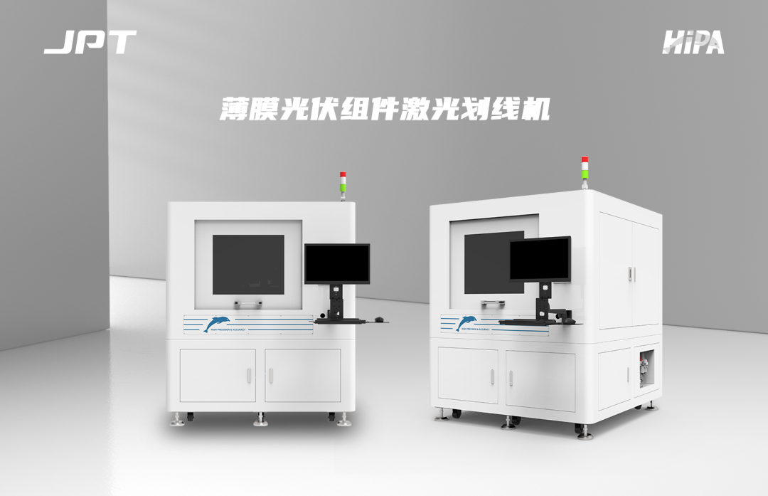 邁向綠色未來：鈣鈦礦電池技術(shù)探索，杰普特創(chuàng)新設(shè)備助力！