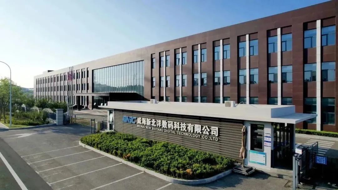 異地工廠管理，數(shù)智聯(lián)動：新北洋攜手通快，再造中國數(shù)智化標桿
