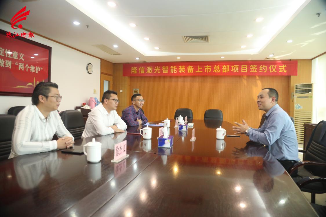 簽約項(xiàng)目溝通交流。.JPG