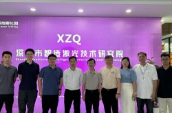 共探產(chǎn)教融合新路徑！廣東理工職業(yè)學(xué)院機(jī)器人學(xué)院調(diào)研廣激協(xié)