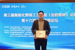 大族光子環(huán)形光斑激光器實力加冕“焊典獎”，破局高反材料焊接！