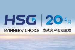 專注激光二十年，成就客戶長(zhǎng)期成功丨2026宏山激光新年寄語(yǔ)