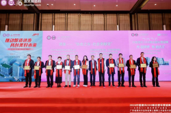 微光聚大愛！13家激光企業(yè)斬獲“協(xié)會之光·社會貢獻(xiàn)獎”