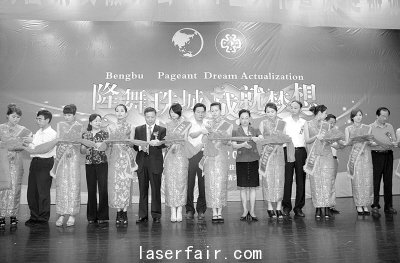 與會有關(guān)負(fù)責(zé)人為隆力奇定制營銷安徽分公司開業(yè)典禮暨保健器械上市剪彩。