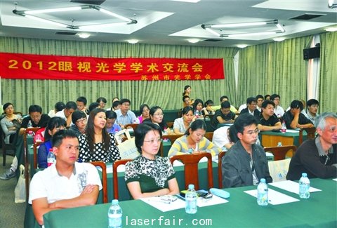 9月14日下午蘇州市激光與光學(xué)學(xué)會(huì)（2012）眼視光學(xué)術(shù)交流會(huì)在東吳飯店勝利舉行。來自蘇州地區(qū)各醫(yī)院眼視光醫(yī)生、蘇州六六視覺、市眼鏡協(xié)會(huì)等50余位代表參加了學(xué)術(shù)交流。