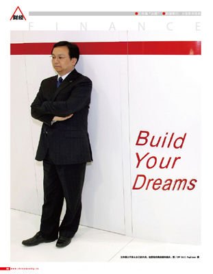 王傳福公開承認自己的失誤。他面臨的挑戰(zhàn)越來越多。圖／CFP Bill Pugliano 攝 
