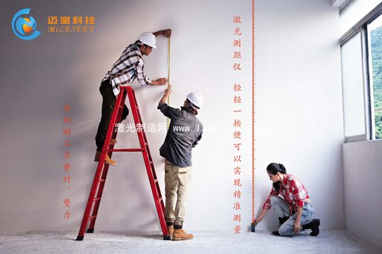 傳統(tǒng)測(cè)量工具費(fèi)時(shí)、費(fèi)力