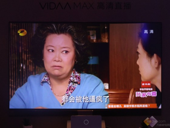 打造百寸客廳影院 海信VIDAA MAX簡(jiǎn)評(píng) 