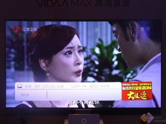 打造百寸客廳影院 海信VIDAA MAX簡(jiǎn)評(píng) 