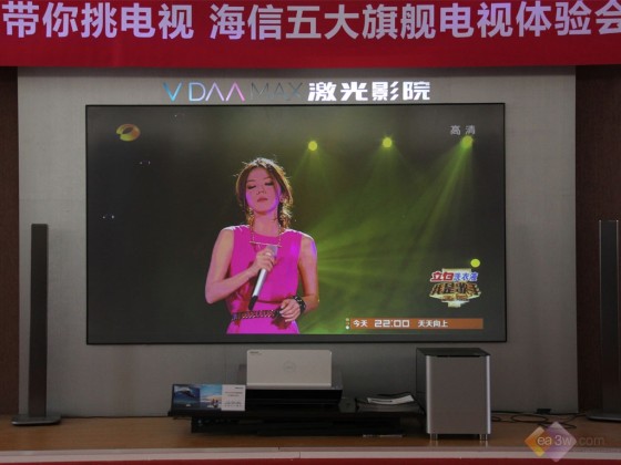 打造百寸客廳影院 海信VIDAA MAX簡(jiǎn)評(píng) 