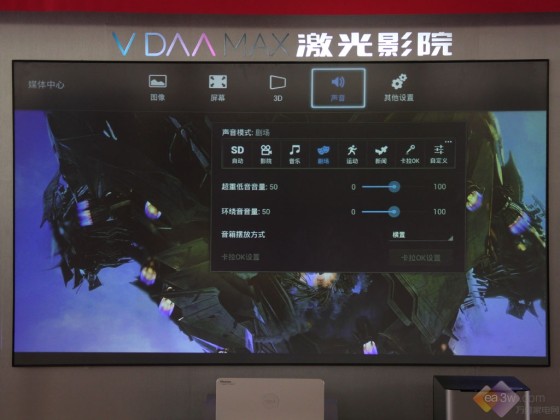 打造百寸客廳影院 海信VIDAA MAX簡(jiǎn)評(píng) 