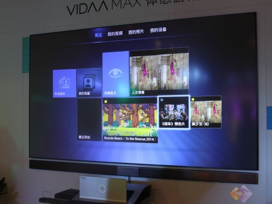 打造百寸客廳影院 海信VIDAA MAX簡(jiǎn)評(píng) 