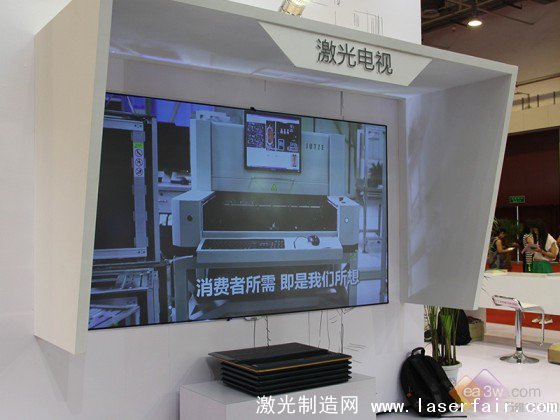 畫質(zhì)技術(shù)革新！ 2014彩電業(yè)“顛覆”產(chǎn)品盤點 