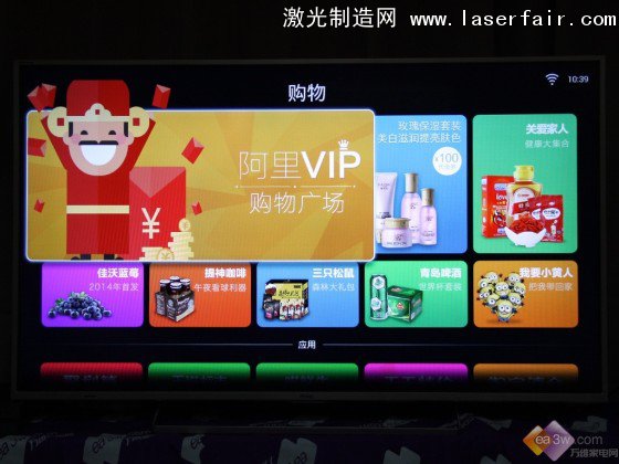畫質(zhì)技術(shù)革新！ 2014彩電業(yè)“顛覆”產(chǎn)品盤點 